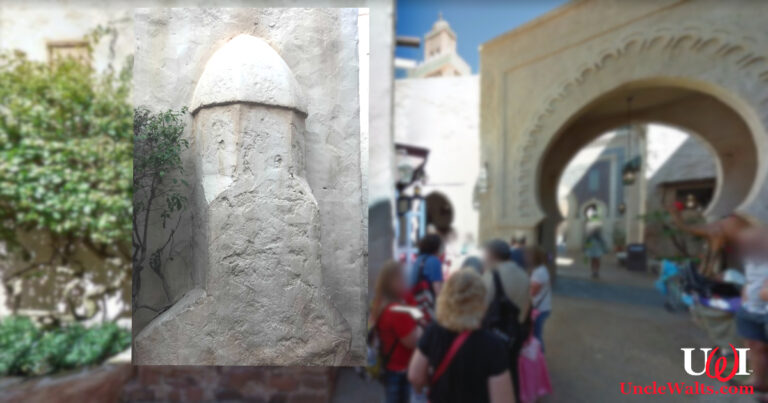 Images from Epcot's upcoming (so to speak) Festival of Fertility. Inset photo by Uncle Walt (who hasn't learned that our header images are in landscape mode), used without permission, and ©2020 Google / Street View.