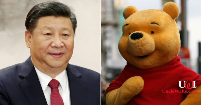 Or maybe it's two photos of Pooh Bear? Montage courtesy sky.com.